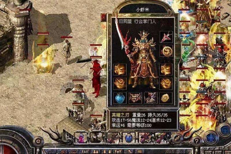 新开轻变传奇私服：玩转攻略，尽享游戏乐趣