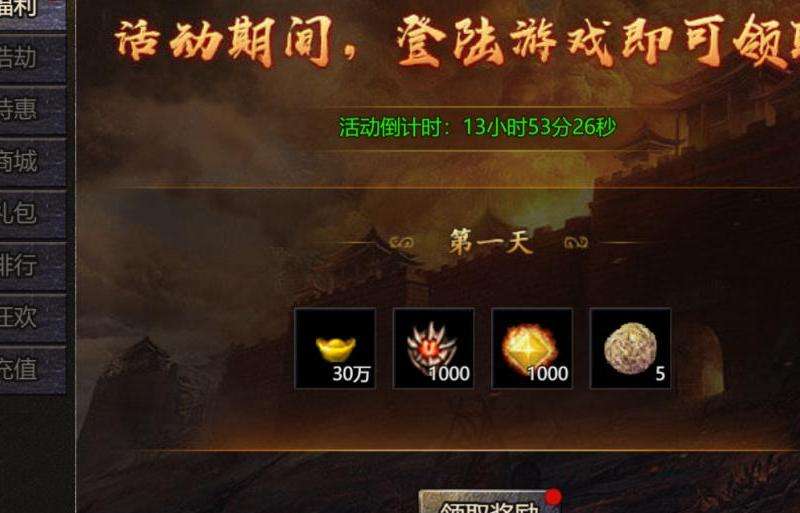 超变合击私服传奇攻略：职业选择、装备获取、组队合作、技能培养，助你成为强大玩家